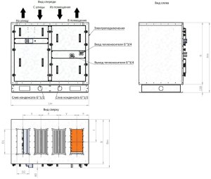 Приточно-вытяжная установка с пластинчатым рекуператором RWN-RP-800(50m)-ЕС-W-Vertical(N)